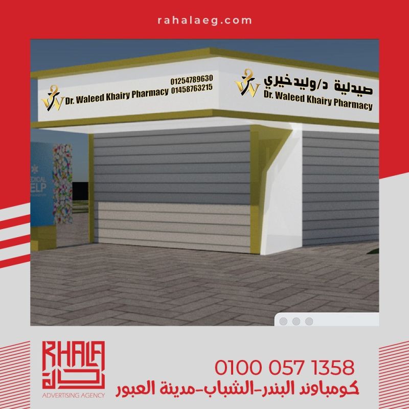3D DESIGN 