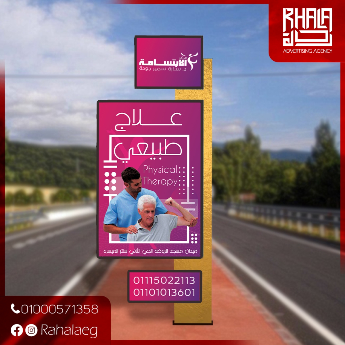 outdoor advertising 