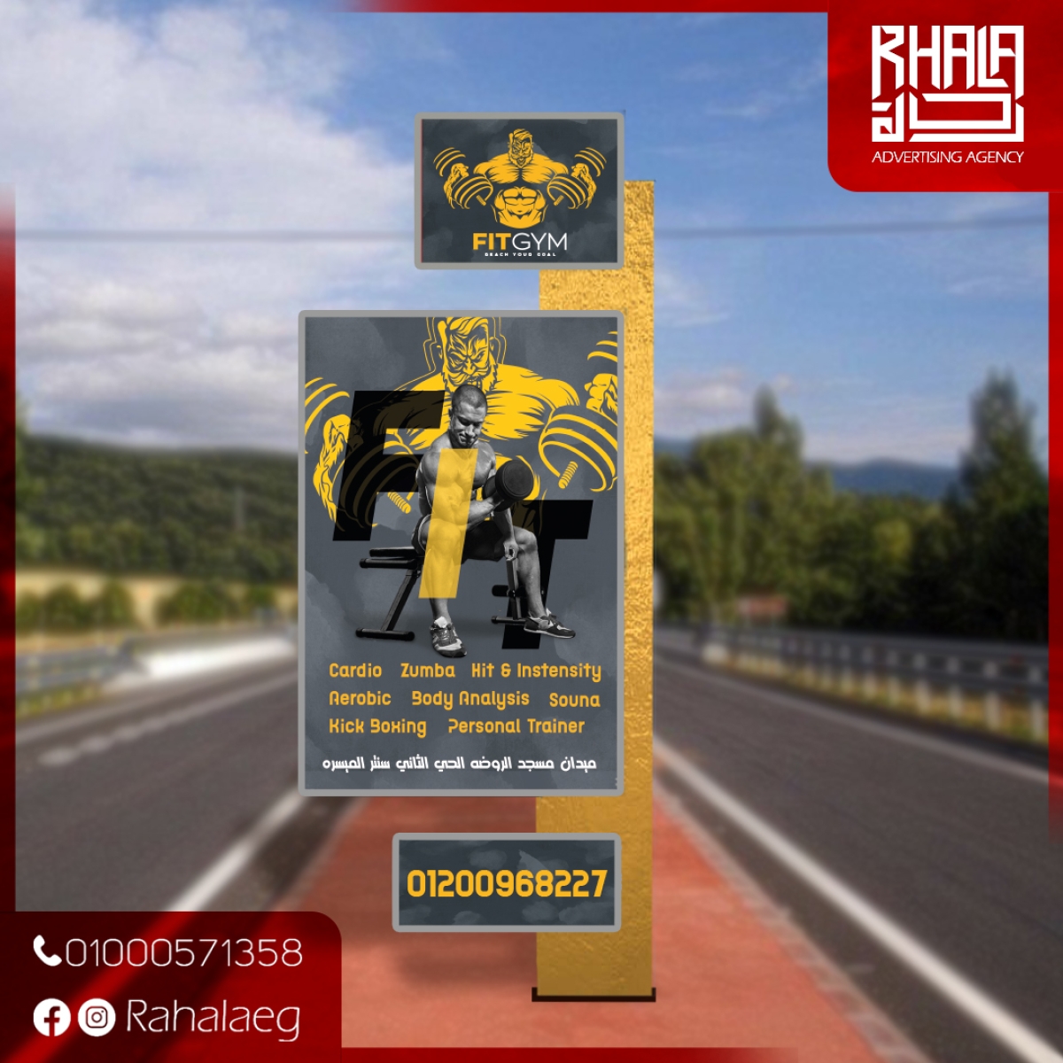 outdoor advertising 