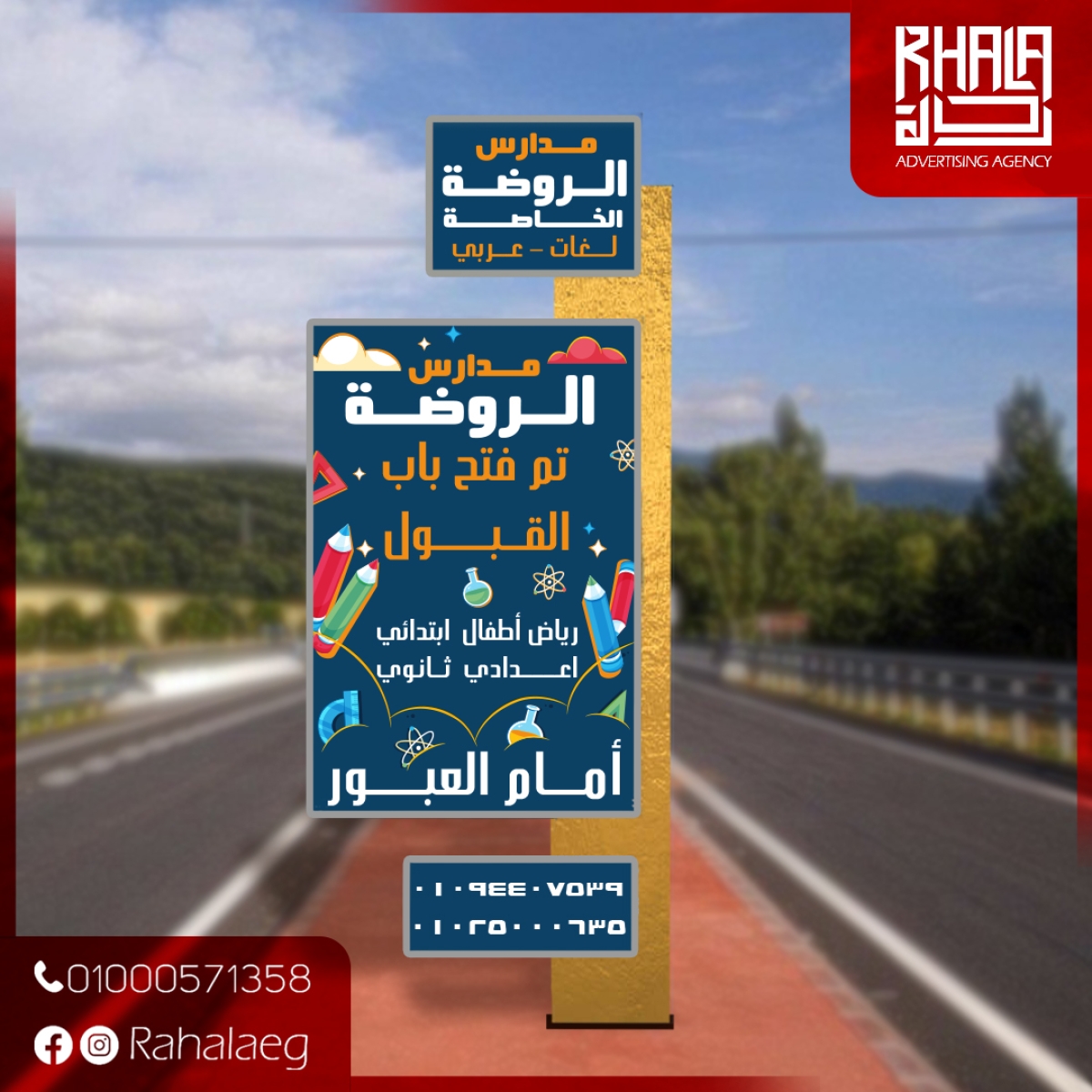 outdoor advertising 