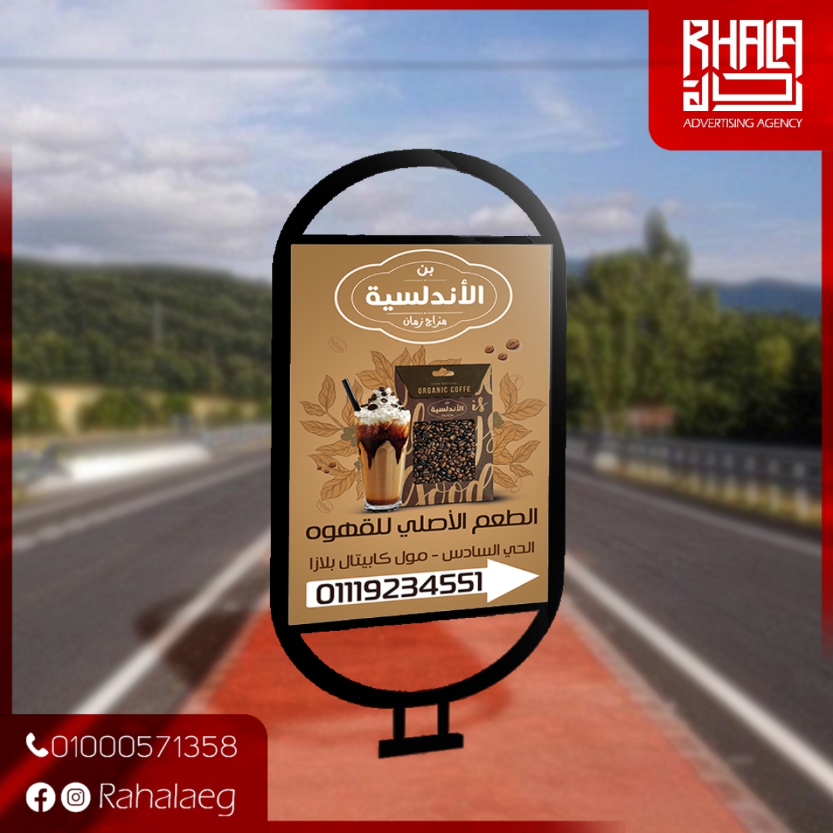 outdoor advertising 