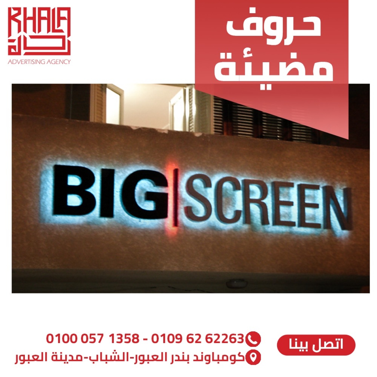 تجليد واجهات