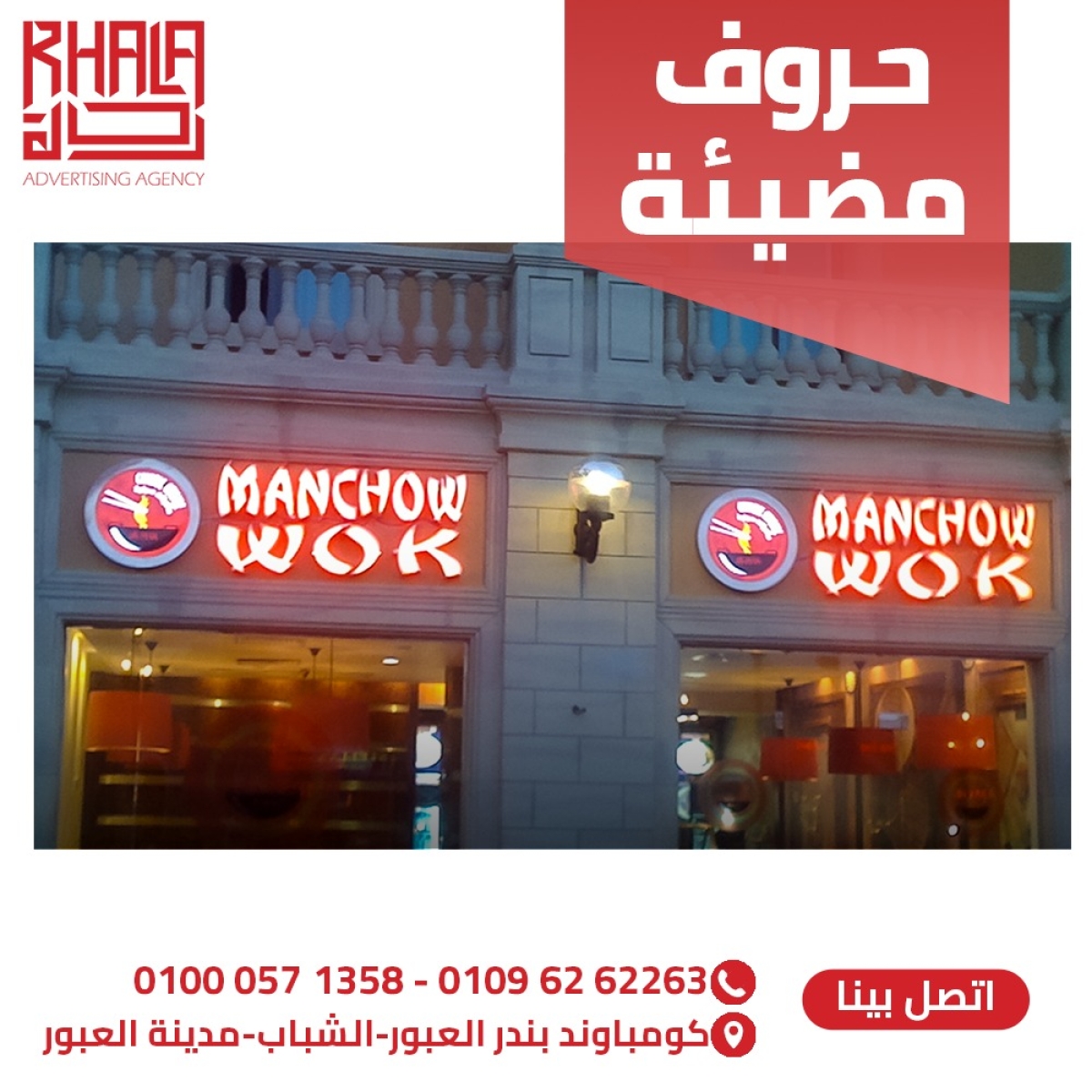 تجليد واجهات